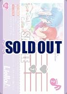 Special Color 【PL!SP-bp4-025-L】